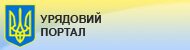 kmu
